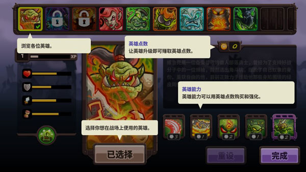 王国保卫战4手机版全英雄无限钻石