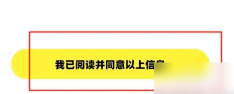 耳旁语音怎么注销 注销操作方法