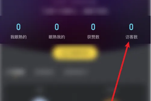 picopico怎么找记录 找记录操作方法
