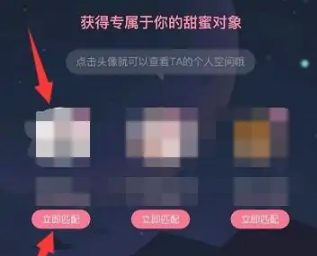 picopico怎么使用 使用操作方法