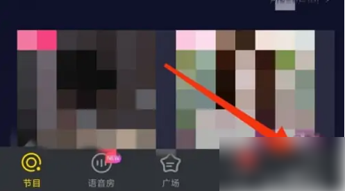 picopico怎么退出登录 退出登录操作方法