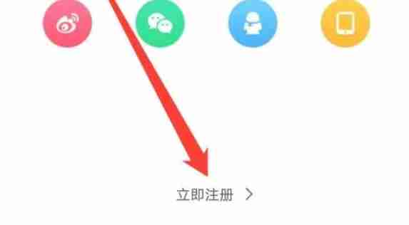 yy怎么注册账号-yy注册账号的方法