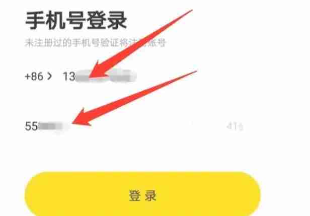 yy怎么注册账号-yy注册账号的方法