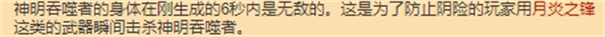 泰拉瑞亚灾厄汉化版