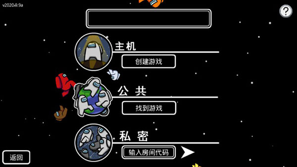 在我们之间国际服