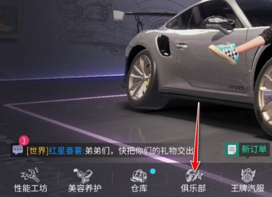 汽车模拟器2安卓版