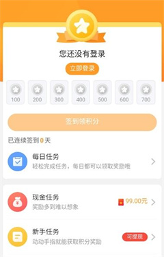 乐乐游戏盒免费版