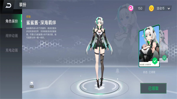 黑鲨鲨鲨酱