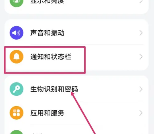 华为阅读怎么关闭消息提醒