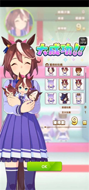 闪耀优俊少女日服
