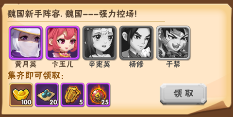 穿行三国安卓版