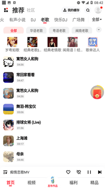 快音ai写歌