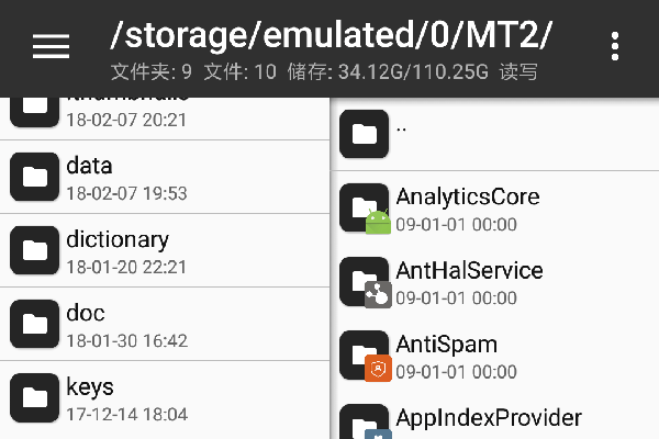mt管理器怎么签名 签名操作方法