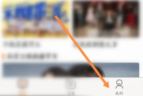 天天电视直播怎么实名认证 实名认证操作方法