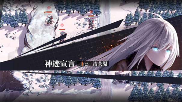 逆向坍塌