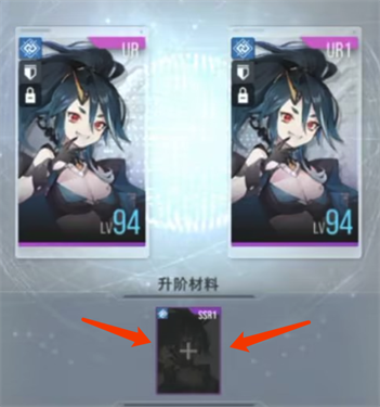星链计划未来少女