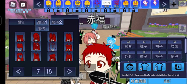 罗布乐思