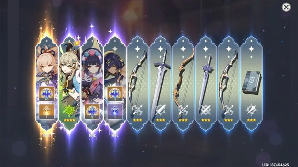 米哈游原神