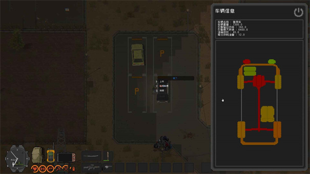 隔离区