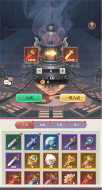 武圣三国