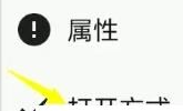 mt文件管理器怎么定位选中 定位选中操作方法