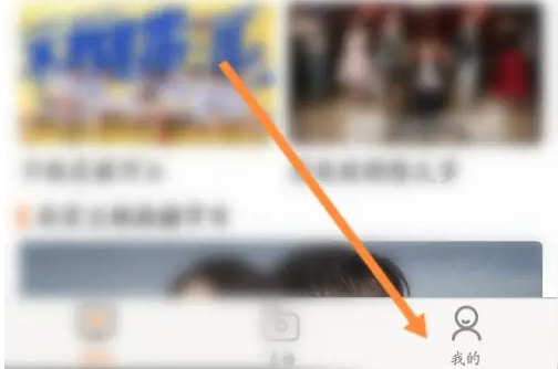 天天电视直播怎么修改昵称 修改昵称操作方法