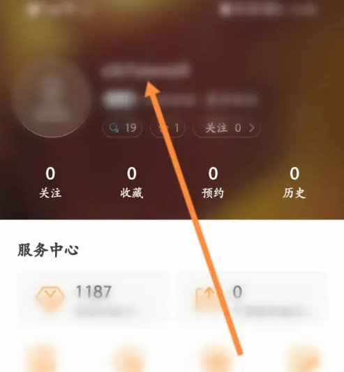 天天电视直播怎么修改昵称 修改昵称操作方法