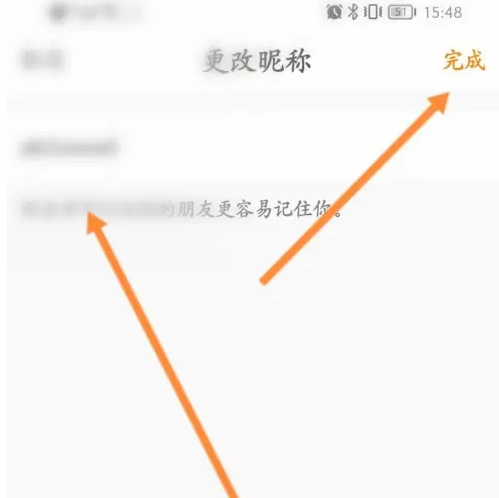 天天电视直播怎么修改昵称 修改昵称操作方法