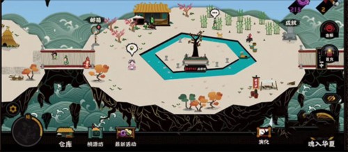 无悔华夏内置Mod修改器资源有什么用图片1