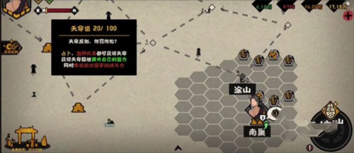 无悔华夏内置Mod修改器资源有什么用图片3