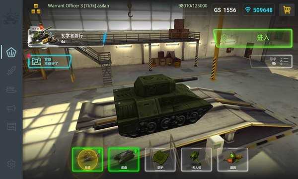 新3d坦克游戏