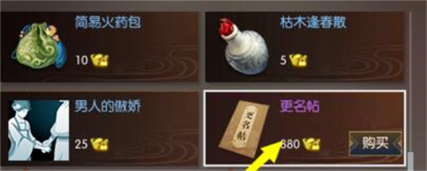 云逆水寒