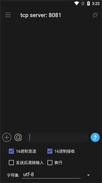 NetAssist