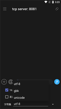 NetAssist