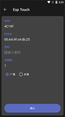NetAssist
