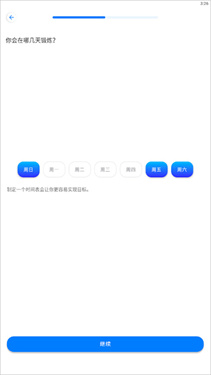 Seven7分钟锻炼