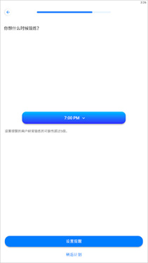 Seven7分钟锻炼