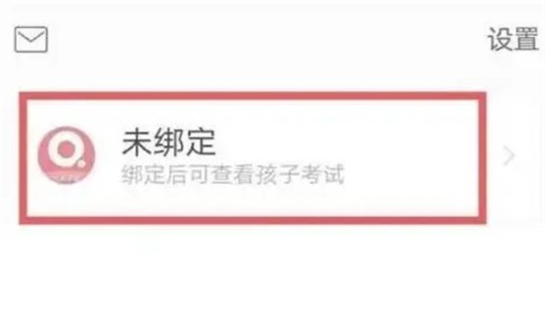 七彩课堂课件