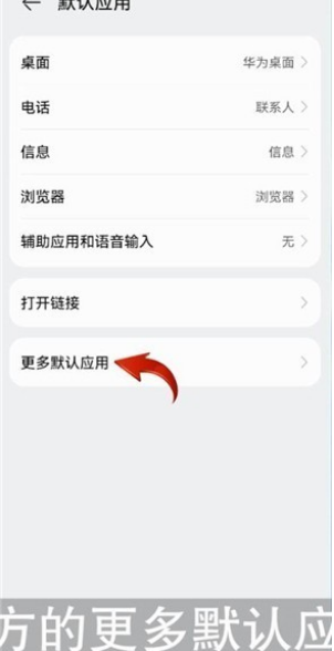 美颜相机怎么使用在微信 使用微信上的方法