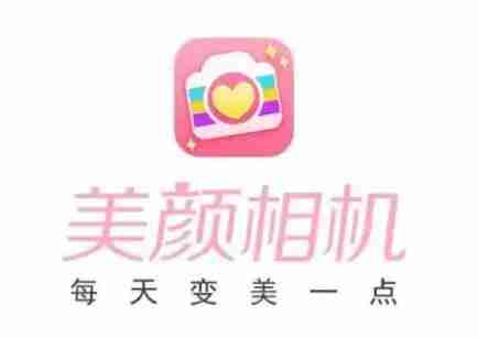 美颜相机怎么更改水印 更改水印操作方法