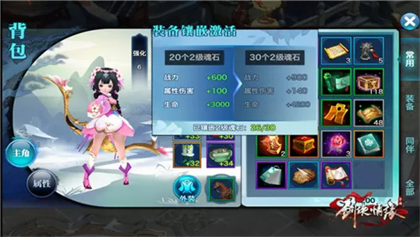 剑侠情缘零