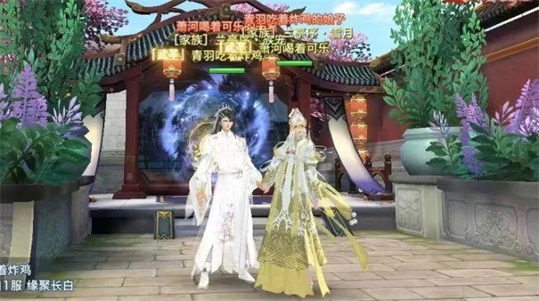 剑侠情缘零