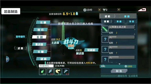 时间秩序手游官方版