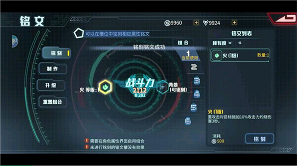 时间秩序手游官方版