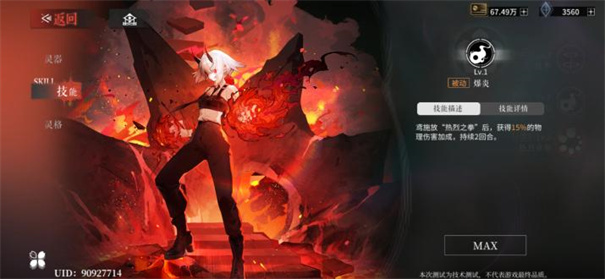 神隐之子