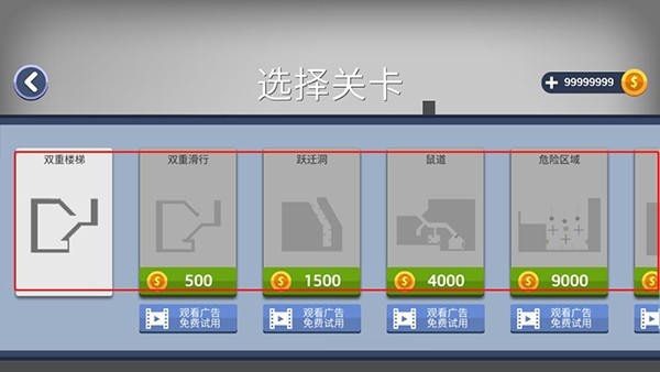 火柴人坠落汉化版