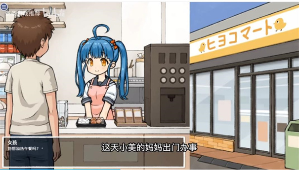透明人间