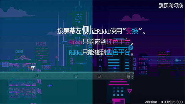 赛博冲刺手机版