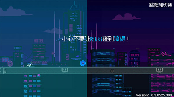 赛博冲刺手机版