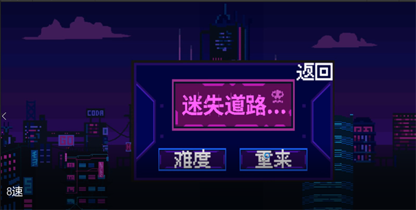 赛博冲刺手机版